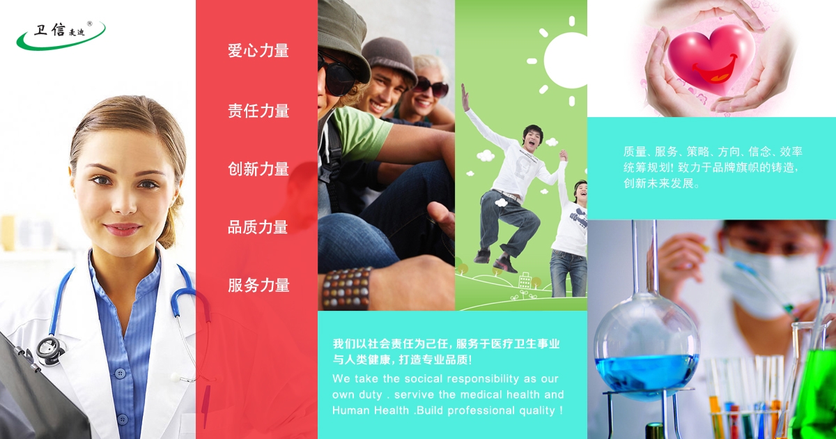 服務理念